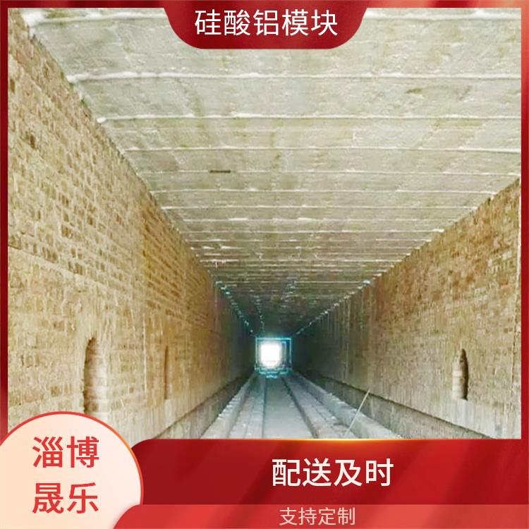 玉溪硅酸铝棉块 陶瓷纤维模块