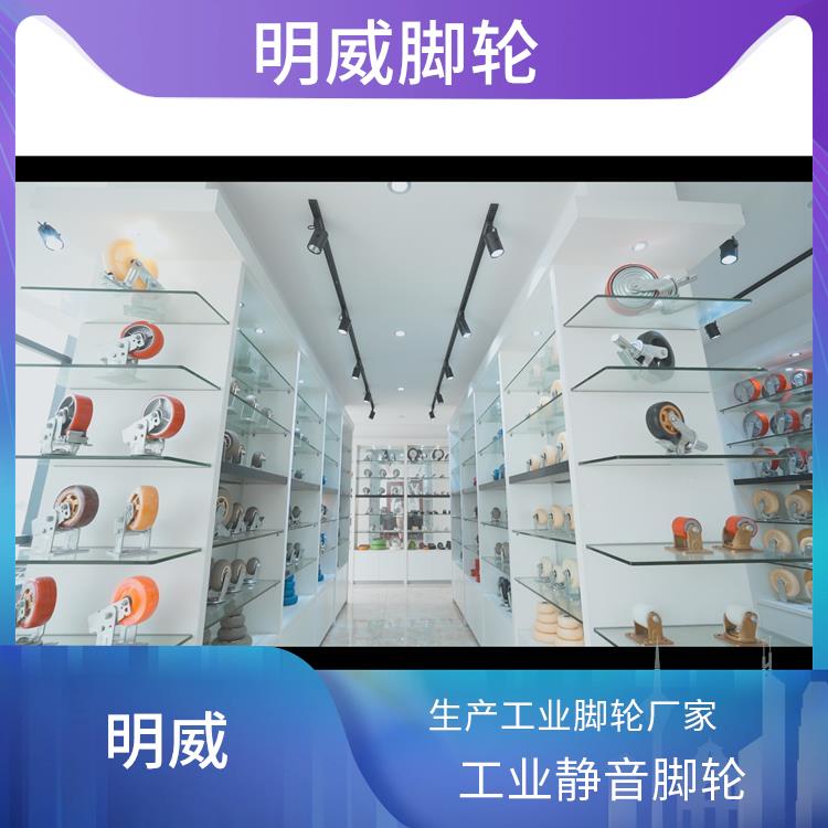 重型机械脚轮 工业脚轮定制 平稳行驶