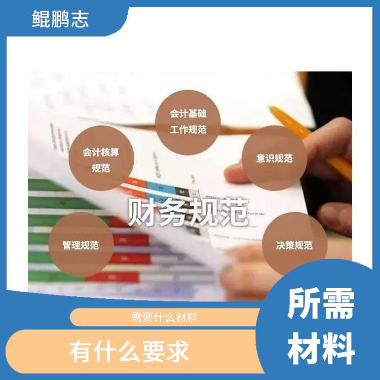 深圳公明平湖公司风险管控如何应对 需要什么条件