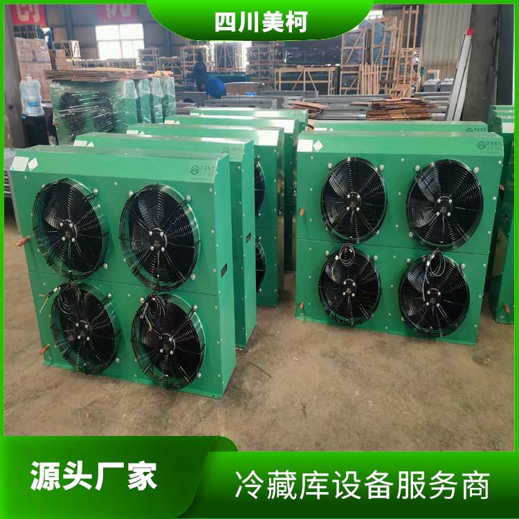 蒼溪小型凍庫安裝 五通橋農產品凍庫設備 設計方案
