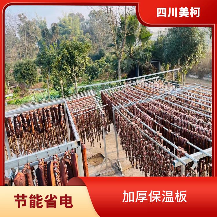 營山農(nóng)產(chǎn)品凍庫 達縣冷藏冷凍庫設(shè)備 選四川美柯
