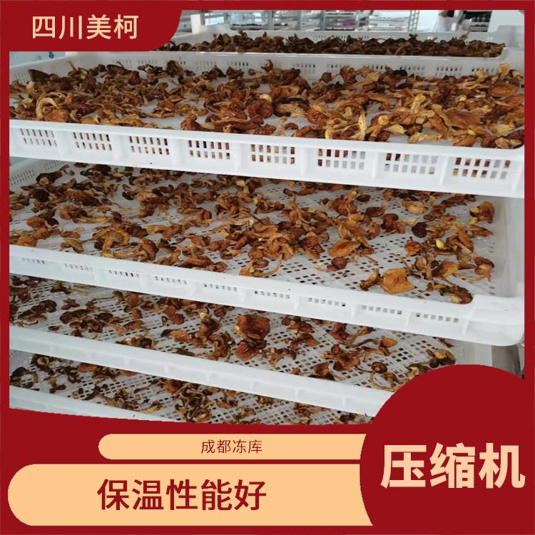 蓬安冷藏庫(kù)設(shè)備 渠縣烘干冷鏈安裝 農(nóng)產(chǎn)品基地