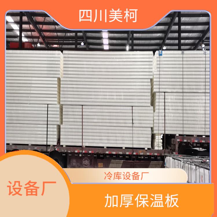 營山藥品冷庫 雨城凍庫壓縮機(jī)設(shè)備 農(nóng)產(chǎn)品基地