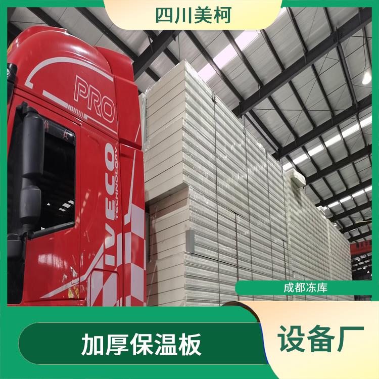 蓬安小型凍庫價格 大竹凍庫壓縮機安裝 采摘園