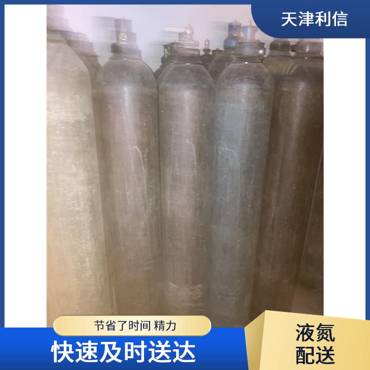 天津滨海新区液氦供应站 利信 满足多种需求 纯度高 品质好