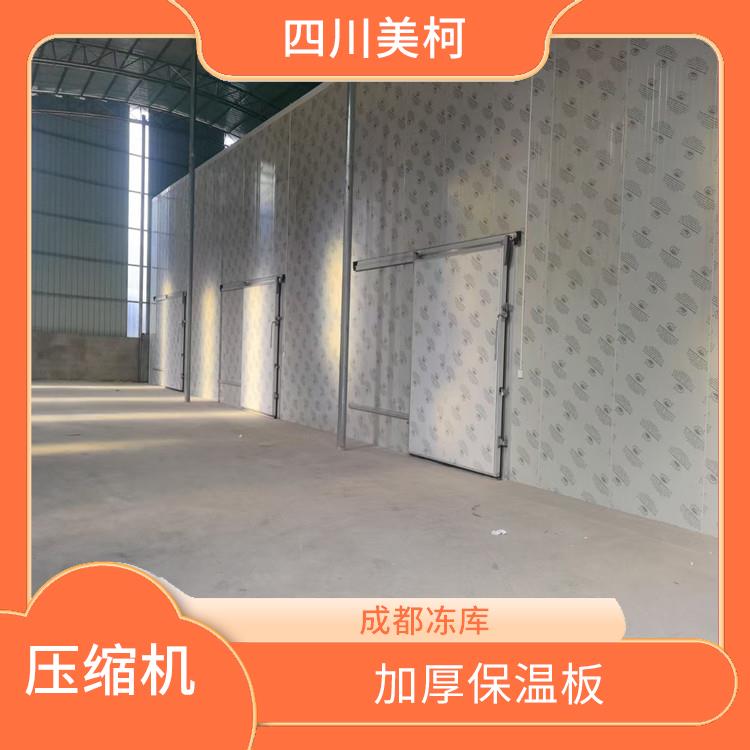 名山冷庫(kù)設(shè)備 達(dá)州凍庫(kù)冷風(fēng)機(jī)價(jià)格 農(nóng)產(chǎn)品基地