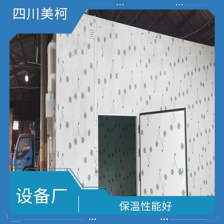 名山冷庫設(shè)備 達州凍庫冷風機價格 農(nóng)產(chǎn)品基地