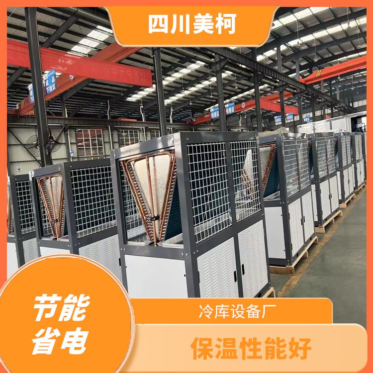 蓬安冷藏庫設(shè)計(jì) 雅安凍庫保溫板設(shè)備 報(bào)價(jià)表