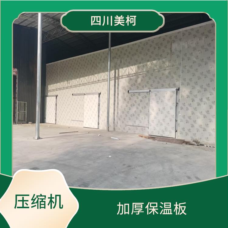 蓬安冷藏庫設(shè)計(jì) 雅安凍庫保溫板設(shè)備 報(bào)價(jià)表