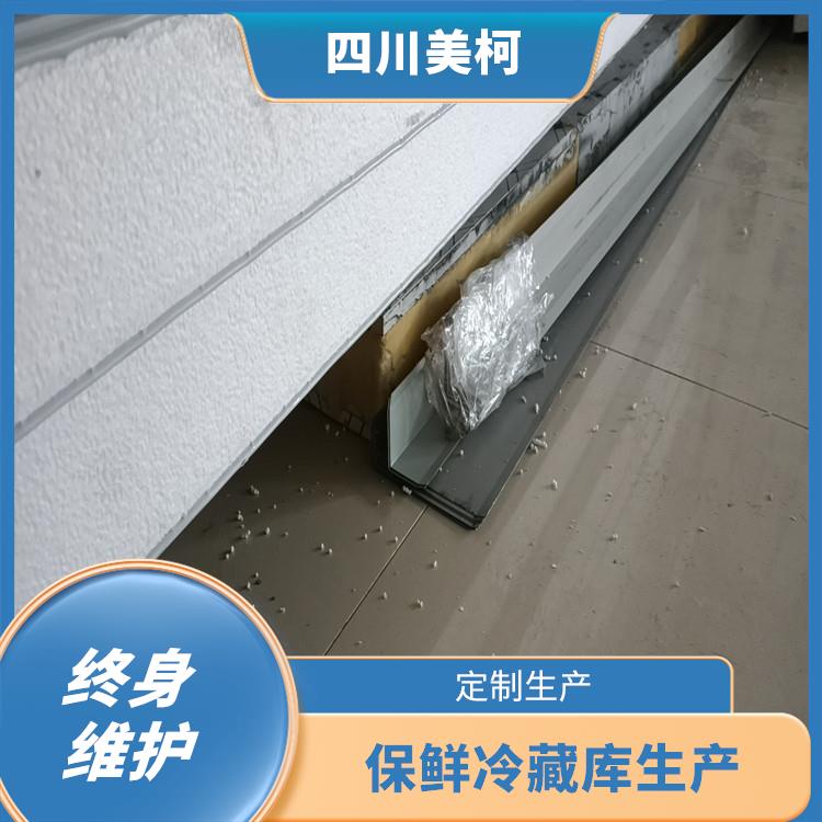 高縣烘干冷鏈設(shè)備 高縣冷鏈凍庫(kù)建造 方案預(yù)算