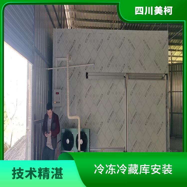 高县烘干冷链设备 高县冷链冻库建造 方案预算