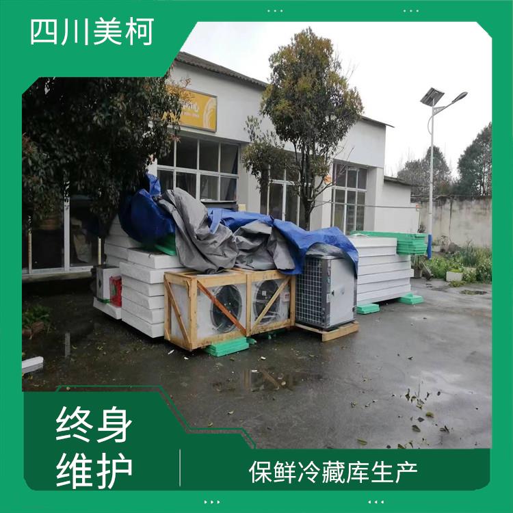 南部冷庫設備 高縣冷藏保鮮庫價格 冷庫設備批發
