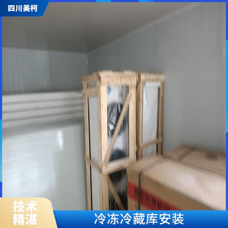 江安小型凍庫 儀隴凍庫保溫板價格 選四川美柯