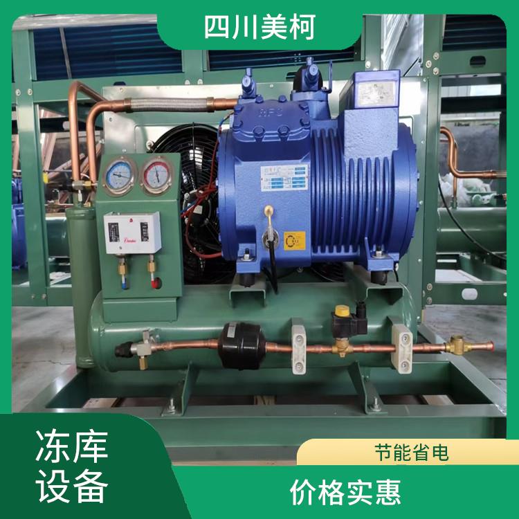 綿竹冷藏庫價格 龍馬潭藥品冷庫設(shè)計(jì) 米粉廠