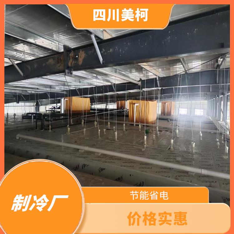 利州冷凍庫(kù)安裝 什邡果蔬冷庫(kù)價(jià)格 農(nóng)業(yè)基地