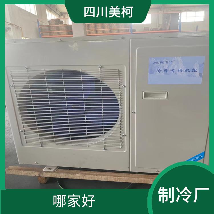 古藺冷凍庫設(shè)計 利州冷鏈凍庫安裝 蔬菜