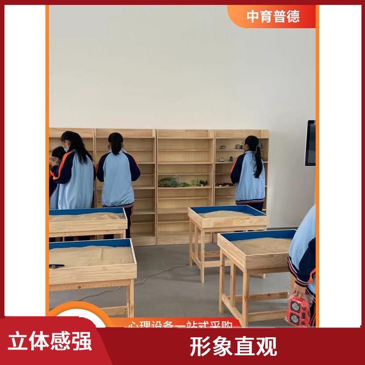 形象直观 心理沙盘设备供应商 具有无意识意识化