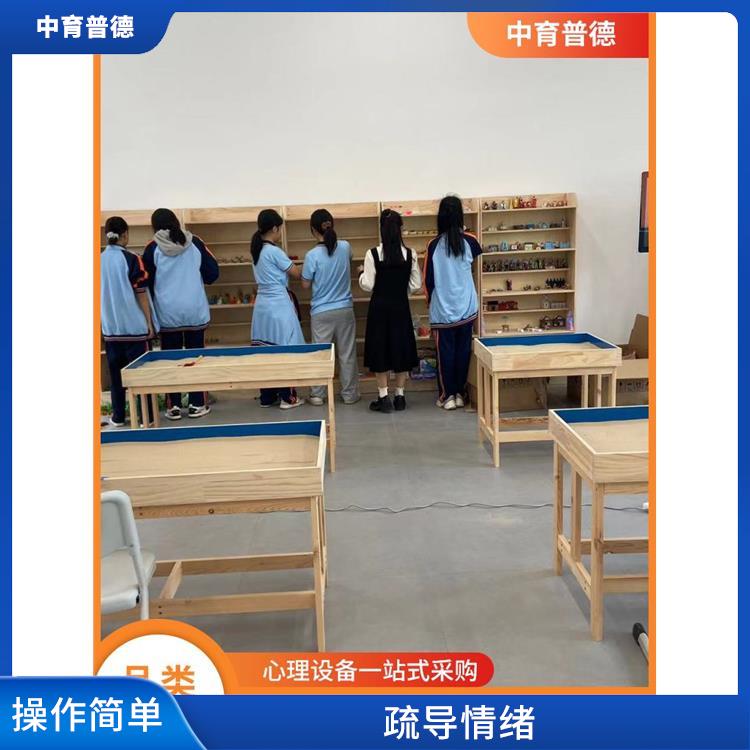 改善认知 长沙心理沙盘设备批发 适合多种年龄段