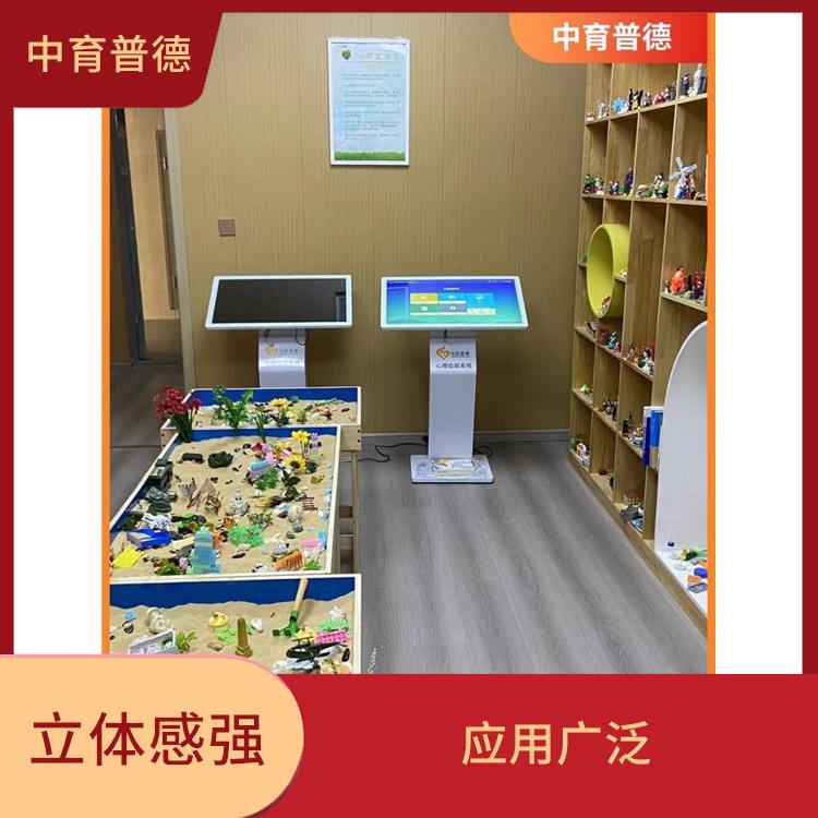 改善认知 长沙心理沙盘设备批发 适合多种年龄段