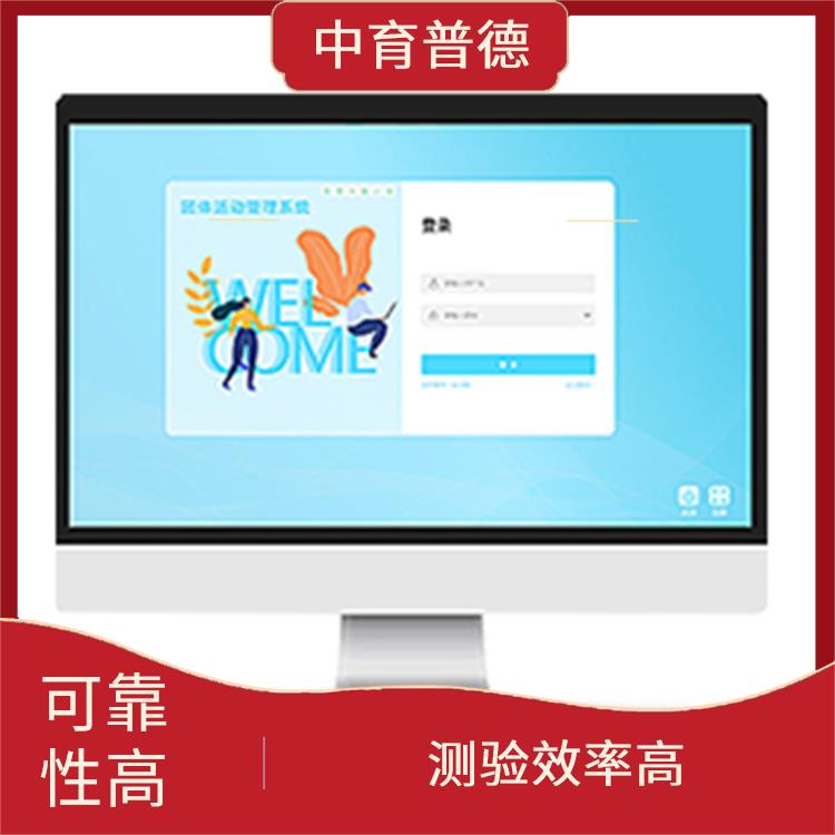 提高测评效率 在线心理测评系统 客观性强