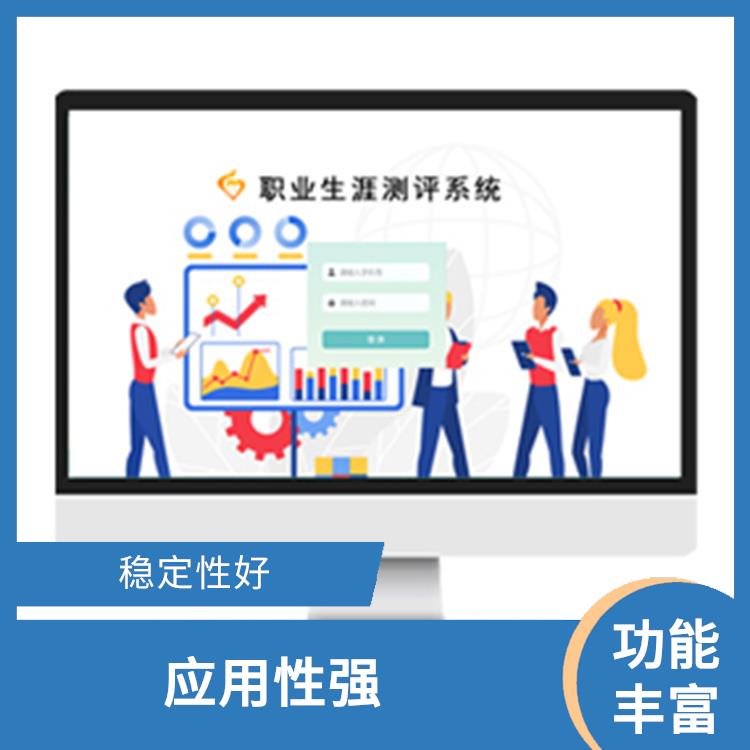 提高测评效率 在线心理测评系统 客观性强