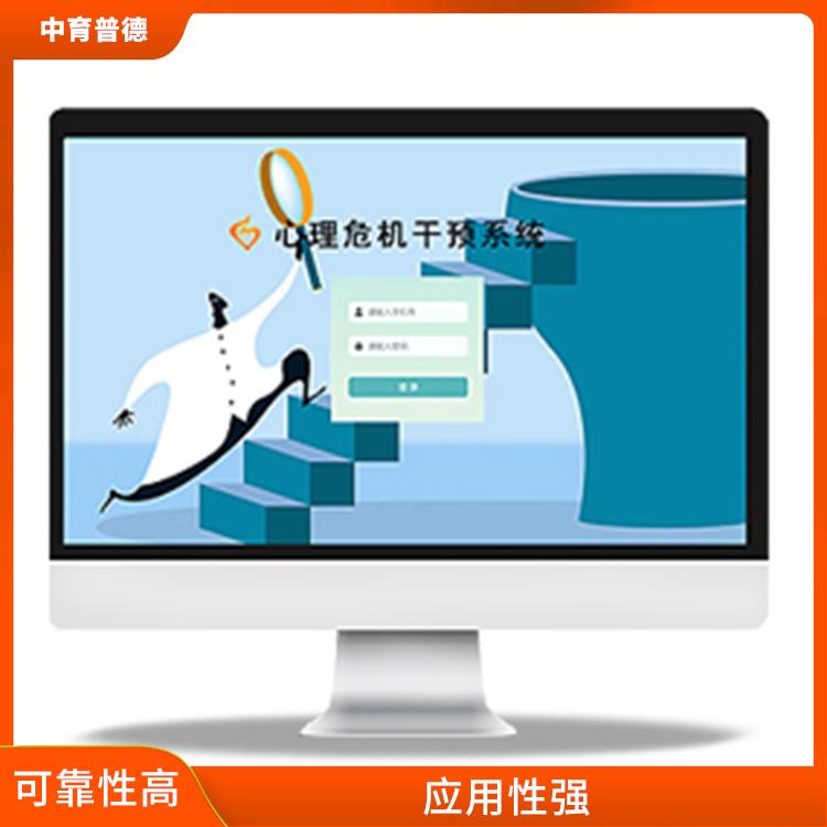 结果反馈快 心理测评系统价格 测验效率高