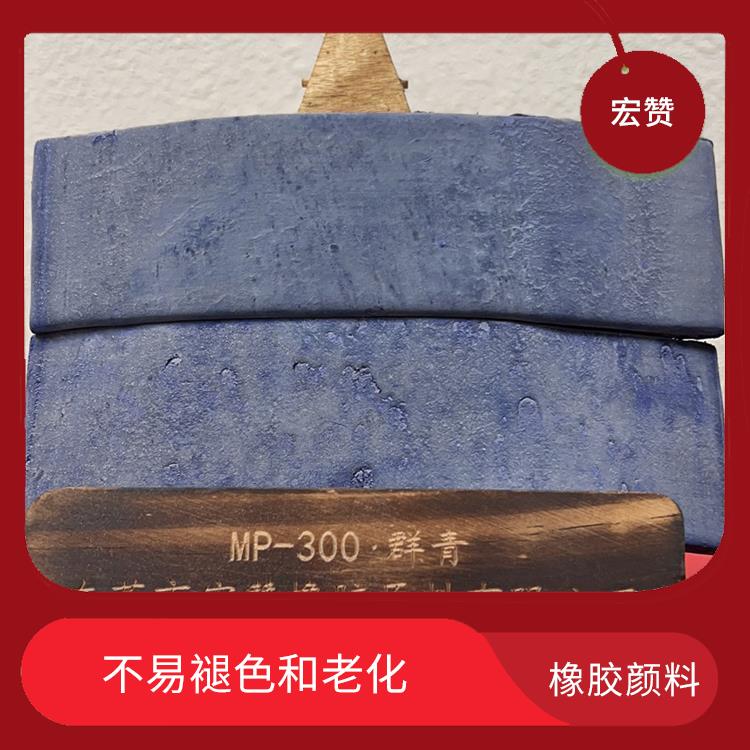 張家界橡膠顏料價格 可以根據(jù)客戶的需求進行定制 粘附性強