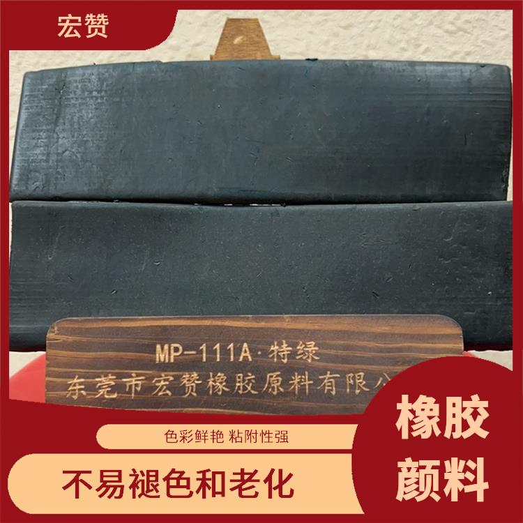怀化橡胶颜料价格 用于橡胶制品的颜色添加剂 不易开裂