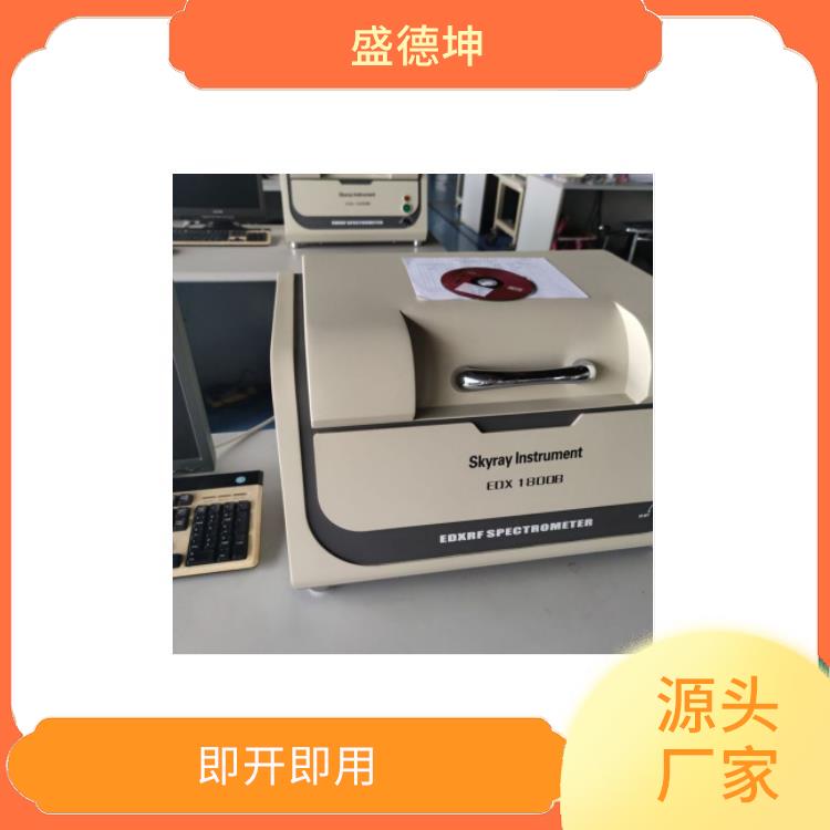 RoHS2.0测试仪 体积小巧 光谱或波峰强度