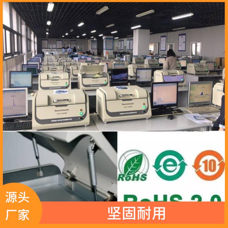 国产ROHS检测仪 EDX1800E 自动化程度高