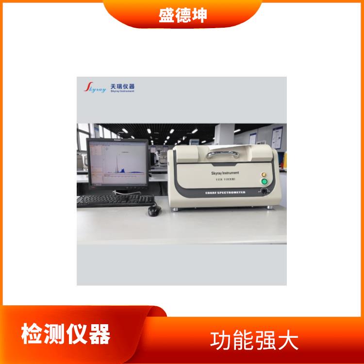 ROHS光谱测试仪 坚固耐用 可直接分析