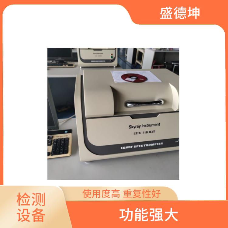ROHS分析仪 EDX1800E 自动化程度高