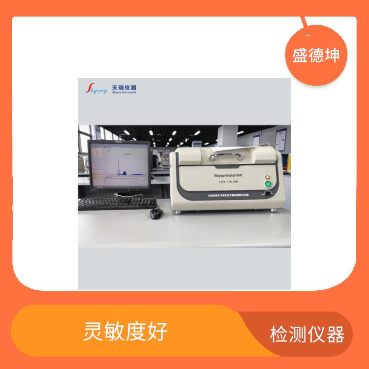 欧盟Rohs重金属检测仪厂家 即开即用 使用度高 重复性好