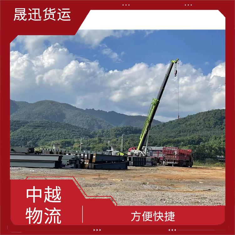 中国至越南口岸清关公司 快速到达省时省心 运输能力强