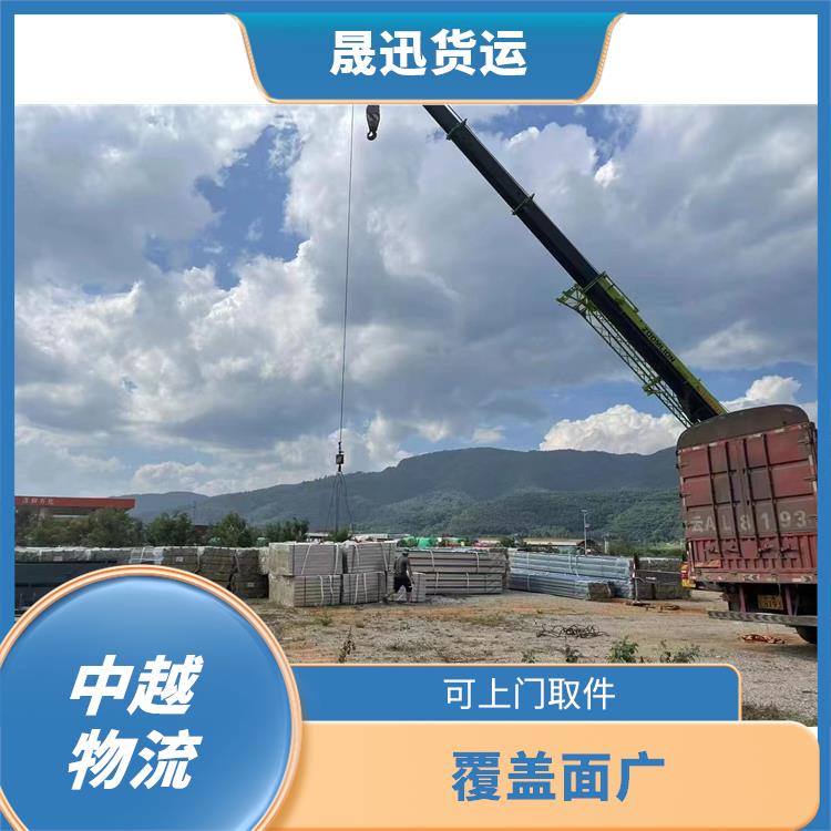 中国至越南双清业务电话 缩短运输时间 机动灵活