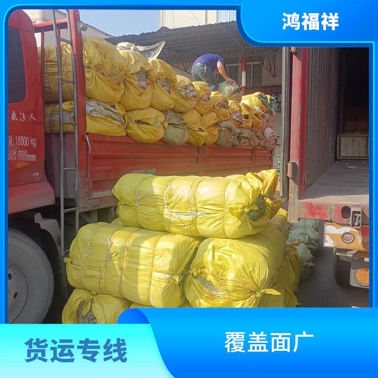 西安到长沙货运电话 适应性强