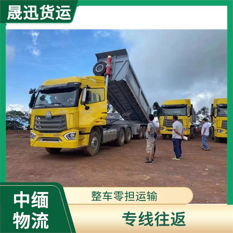 畹町至木姐运输 路线熟悉时效性强 大车直送直达