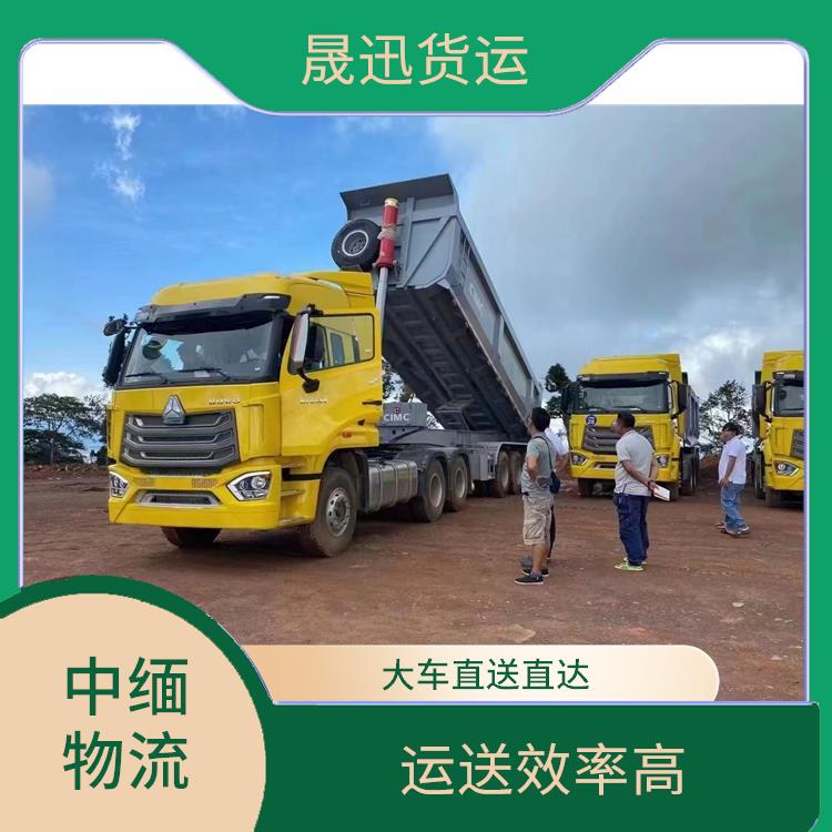 中国到缅甸设备运输 专线直达双向往返 提高运输效率