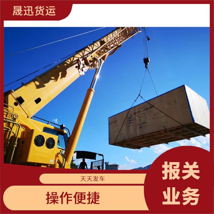 瑞丽口岸磨憨口岸报关业务公司 运价率计算准确 省时省心