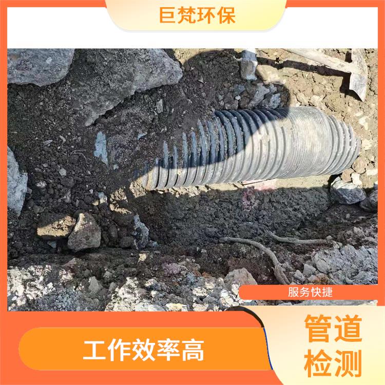 上海下水道疏通 河道检测 快速上门