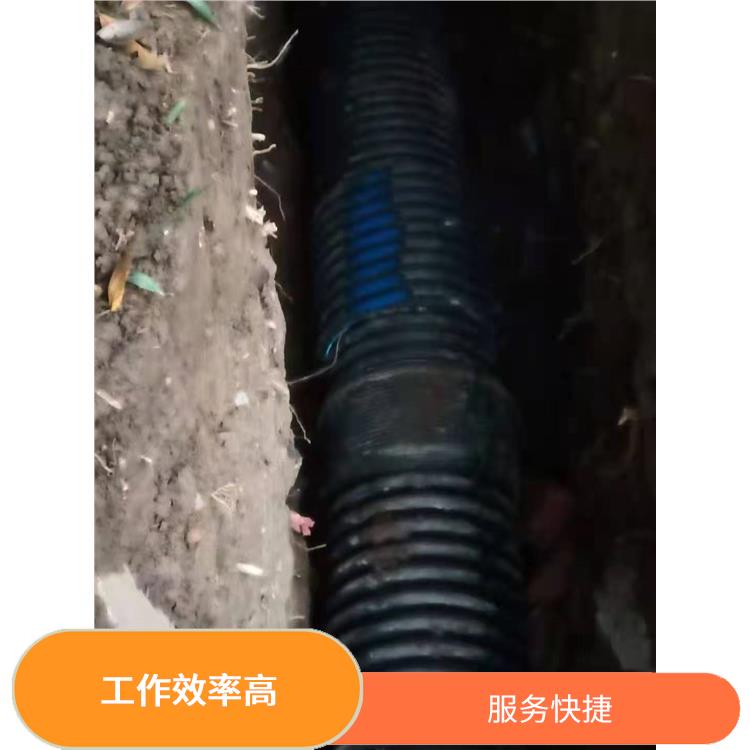 上海隔油池安装 管道影像检测 经验丰富