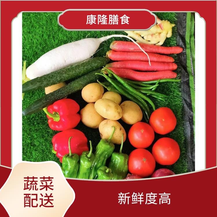 长安沙头蔬菜配送服务站 多样化选择 满足不同客户的需求