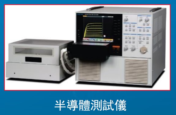 三门峡PCB/FPC表面绝缘阻抗检测优尔鸿信检测