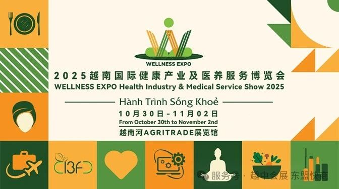 健康