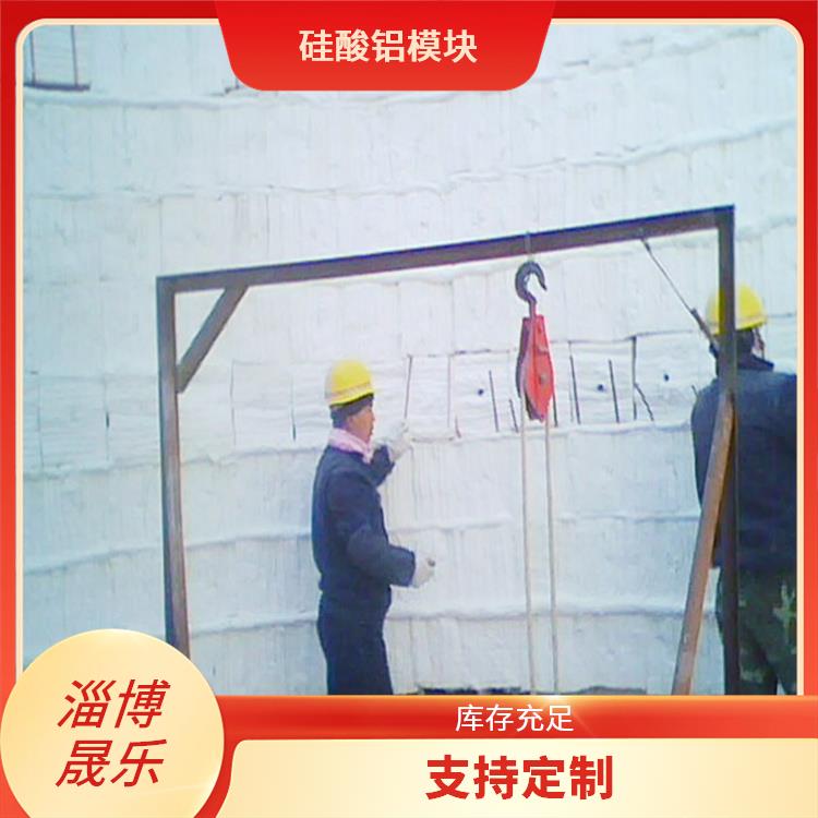 松原硅酸铝棉块 电厂汽机车间设备管道保温用硅酸铝棉