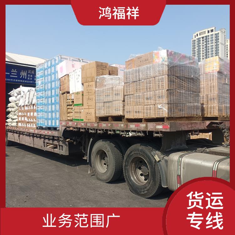 西安到乐山货运公司 节能环保