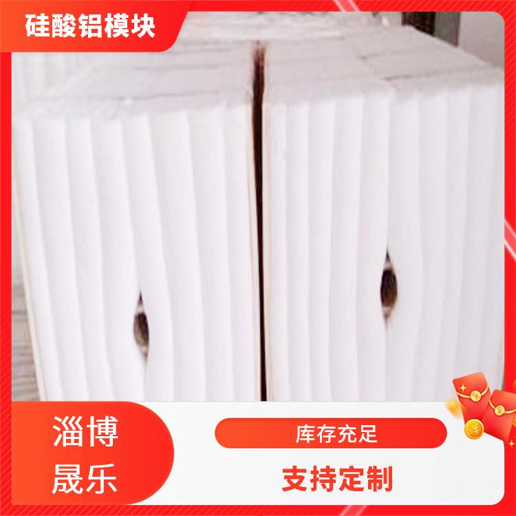 屯昌县陶瓷纤维模块 陶瓷纤维折叠块 高温耐火陶瓷纤维纸