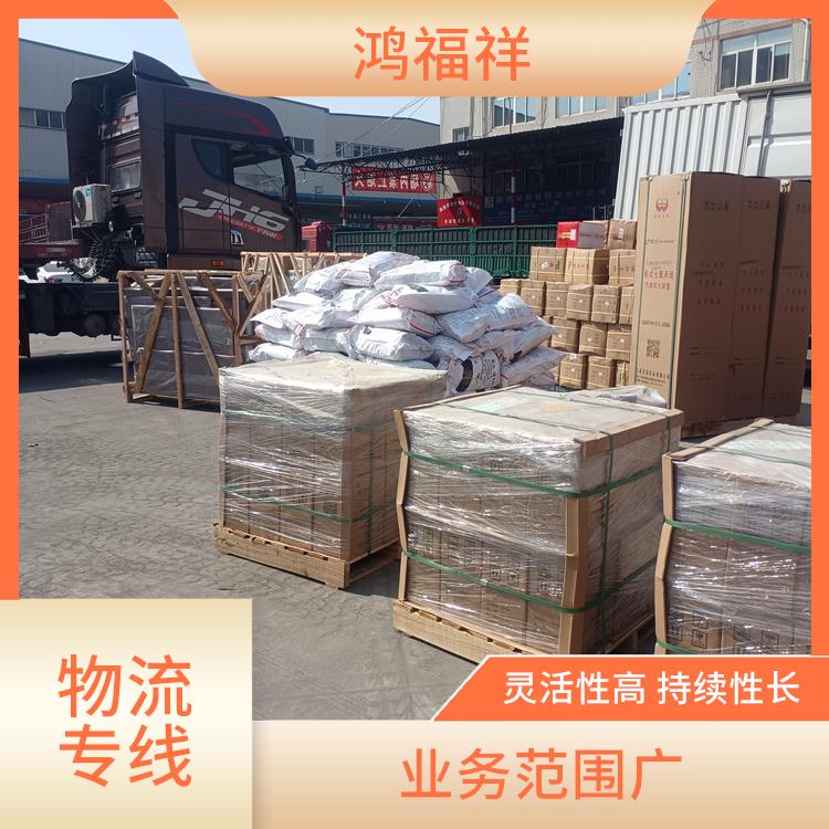 西安到十堰物流公司 时效稳定