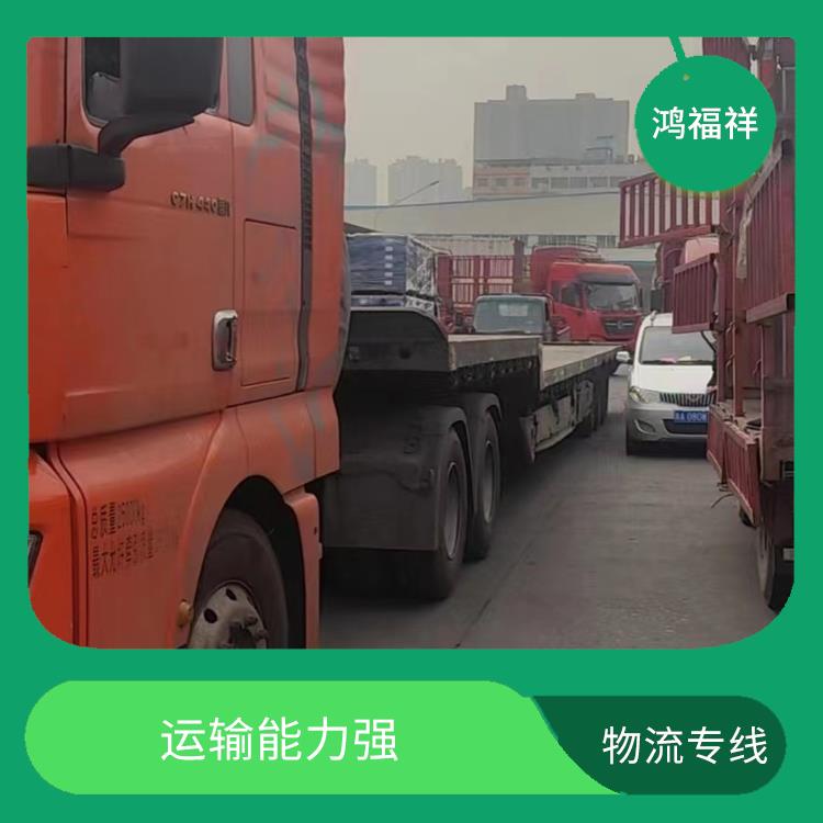 西安到十堰物流公司 时效稳定