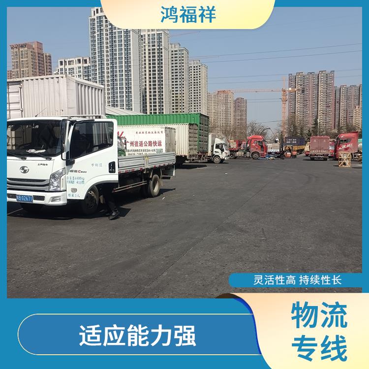 西安到杭州物流电话 方便快捷